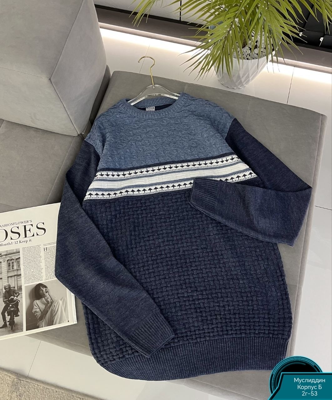 свитер кофта,свитер джемпер,свитер для мужчин,свитера мужская,толстовка свитер