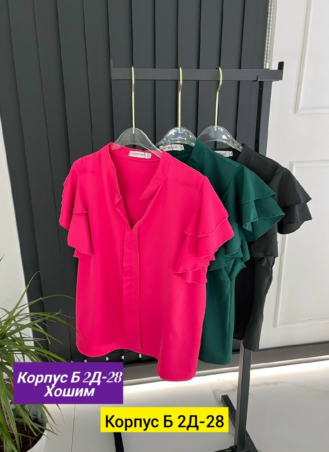 женская блузка,блузка кофточка,стильная блузка,блузка модная,женская блуза