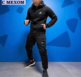 Костюм