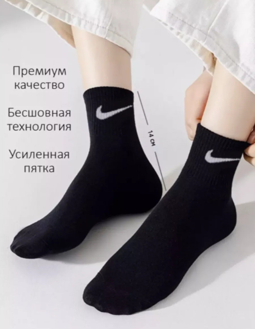 длинные носки,носки найк высокие,носки nike высокие,мужские носки,кроссовки