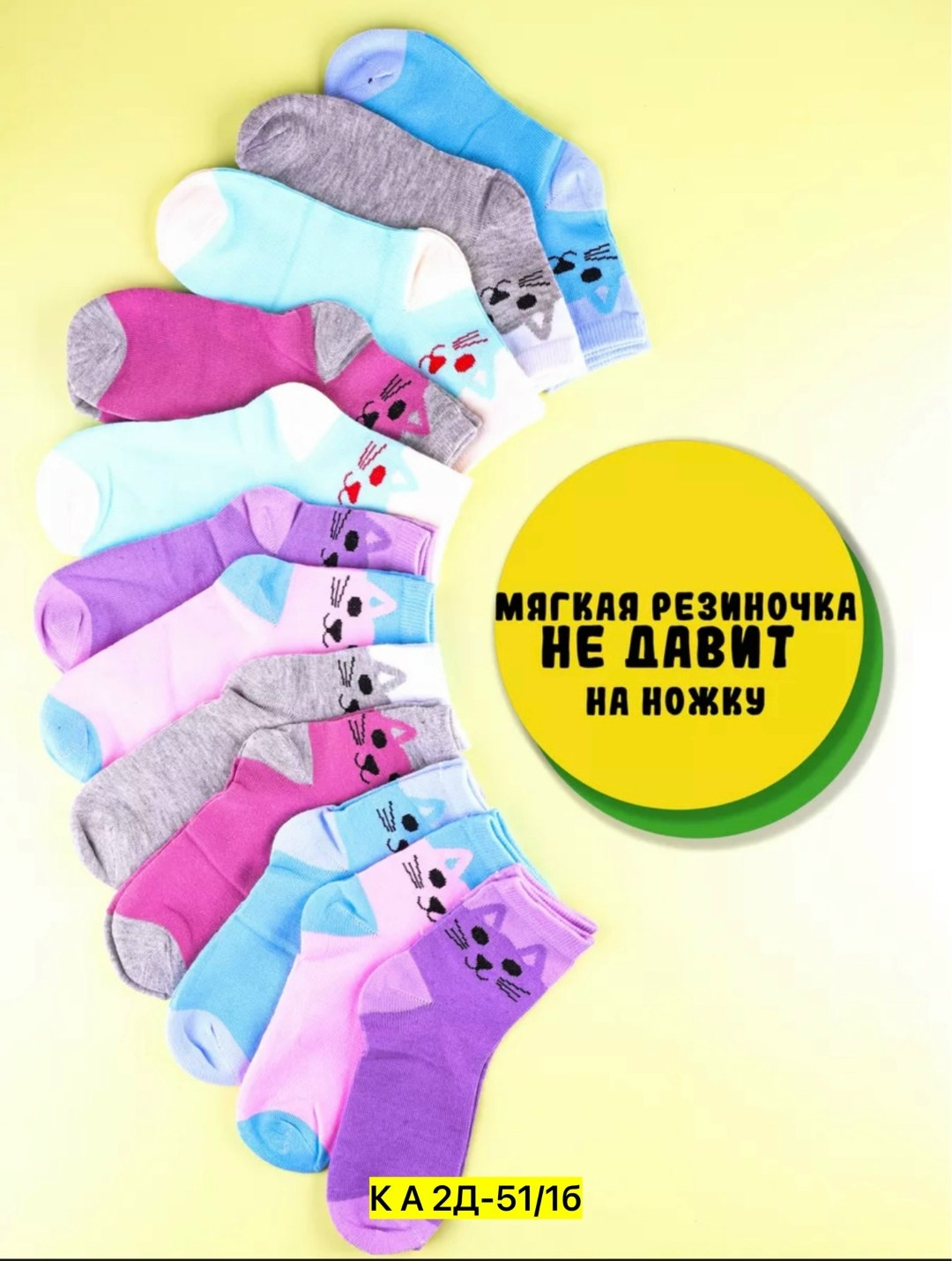 носки детские набор,носки для девочки детские,носки для девочек,носки детские для девочки набор,носочки детские