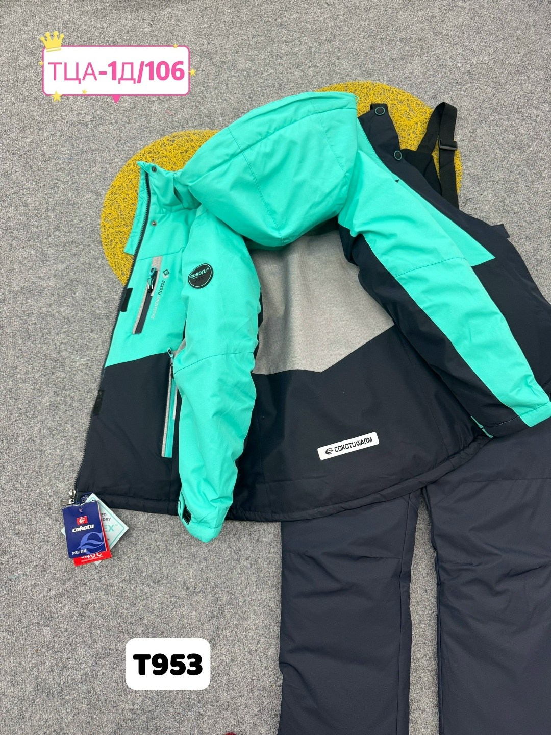 горнолыжные костюмы,костюмы зимние,костюм из мембраны,детский горнолыжный костюм,костюм лыжный