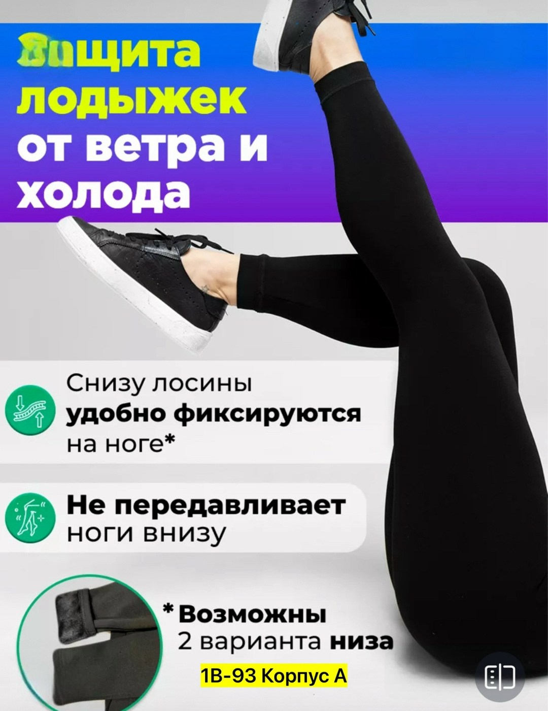 лосины хб,легинсы женские,лосины теплые,лосины женские,леггинсы женские