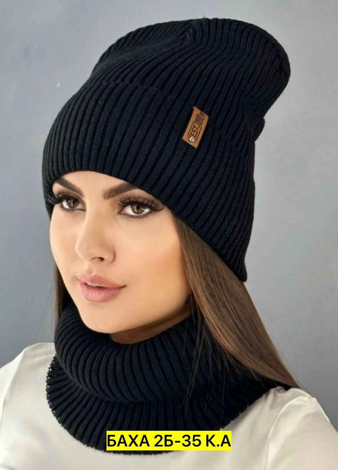 женский комплект шапка,шапка и шарф для женщин,комплект шапка снуд женский,комплект шапка снуд,шапка женская бини