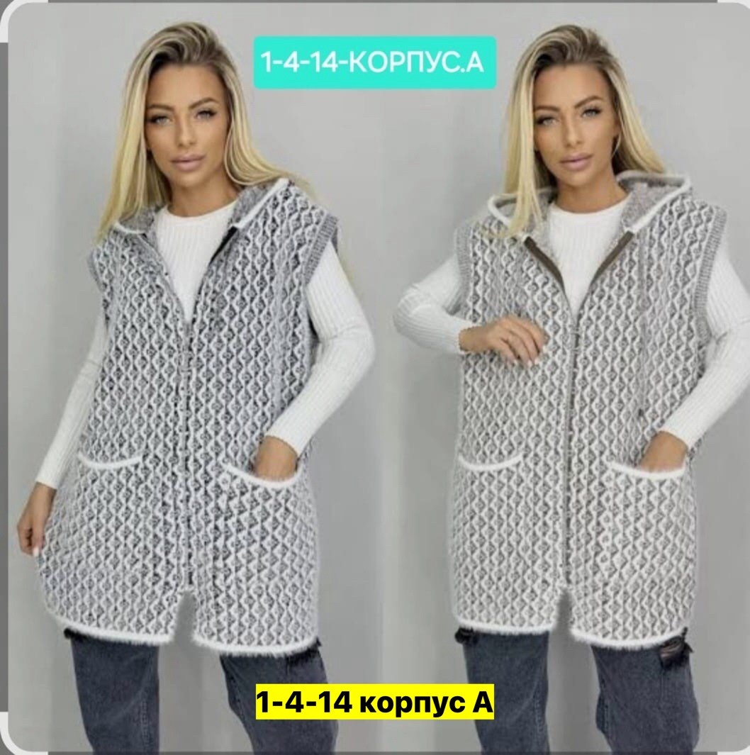 жилетка удлиненная,жилетка женская,жилетка женская вязаная,женские жилеты,жилет женская вязаная