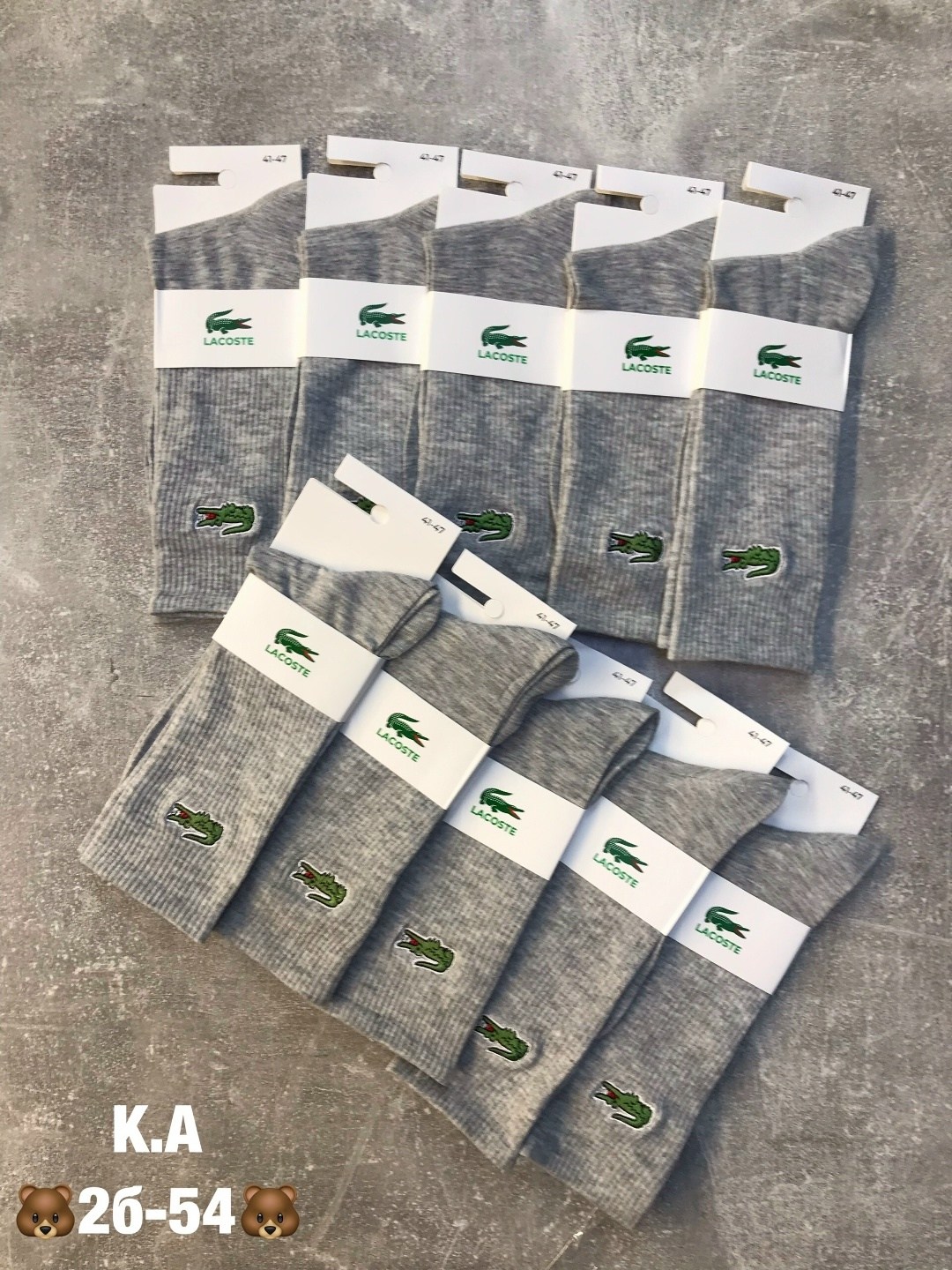 носки lacoste,комплект носков lacoste,носки лакост,мужские носки,носки lacoste носки