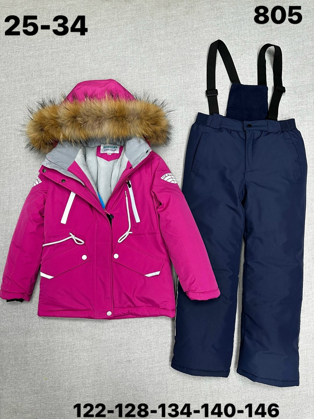 зимние костюмы,зимний костюм для девочек,детский зимний костюм,комплект зимний для девочек,костюм комплект зимний