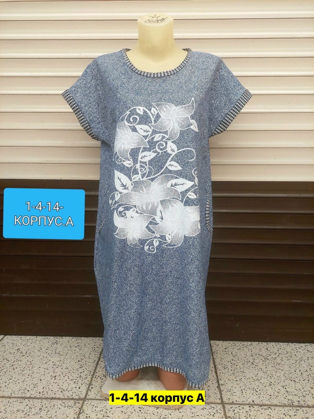 женская домашняя туника,туника женская,туника домашняя,туника большие размеров,домашнее платье туника