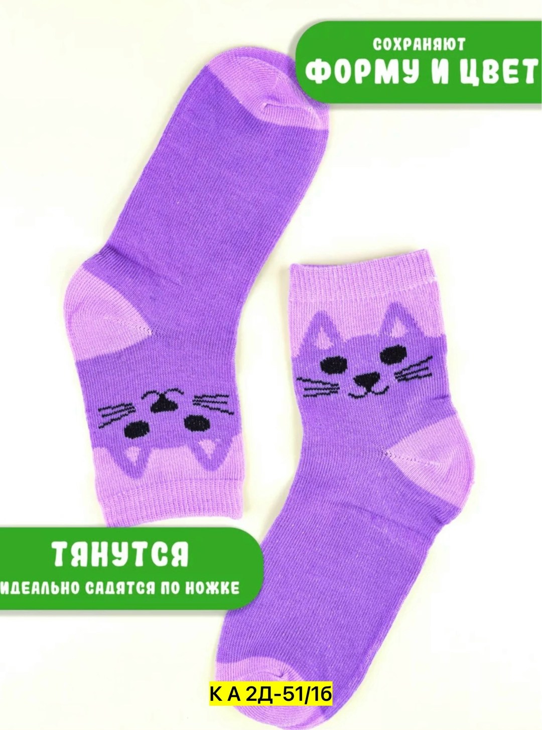 носки детские набор,носки для девочки детские,носки для девочек,носки детские для девочки набор,носочки детские