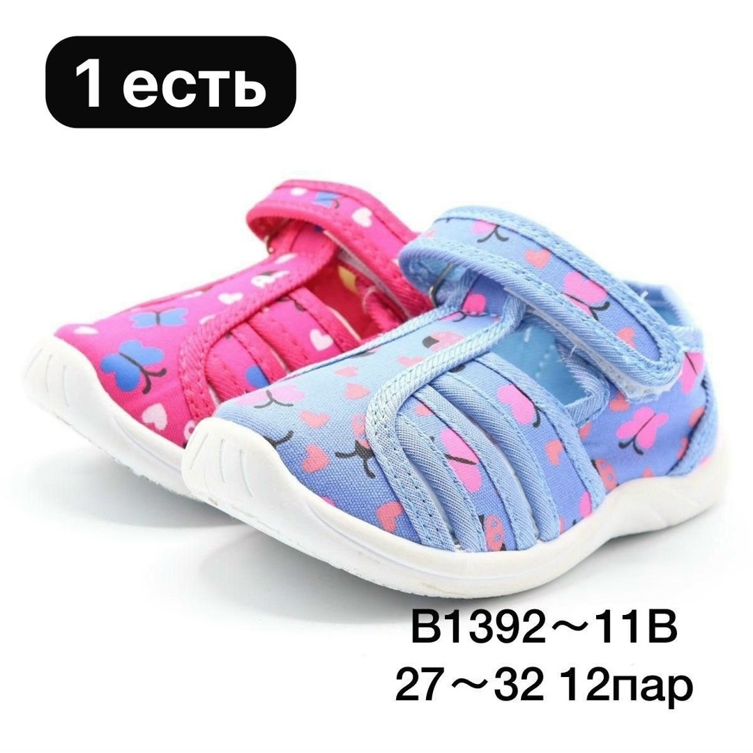 сандалики котофей текстильные,сандали котофей текстиль,сандалии котофей,котофей сандали текстильные,