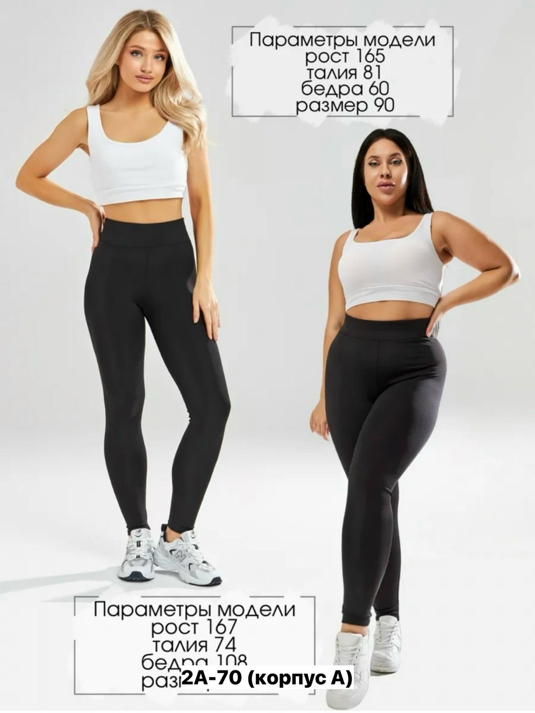 спортивные лосины,легинсы женские,легинсы для фитнеса,леггинсы спортивные,женские лосин