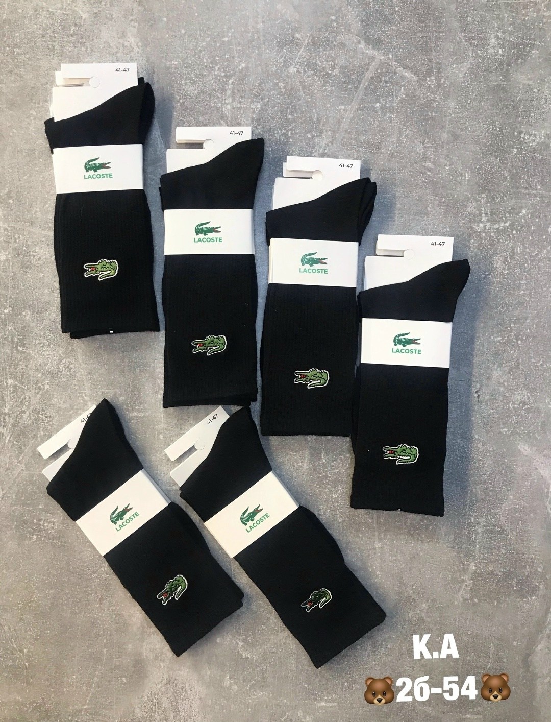 комплект носков lacoste,носки lacoste,носки lacoste мужские,носки мужские,носки lacoste носки