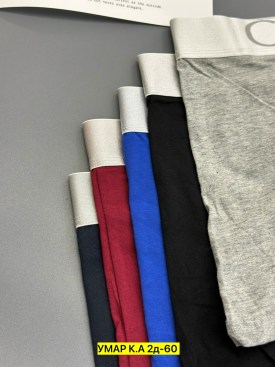 Нижнее белье