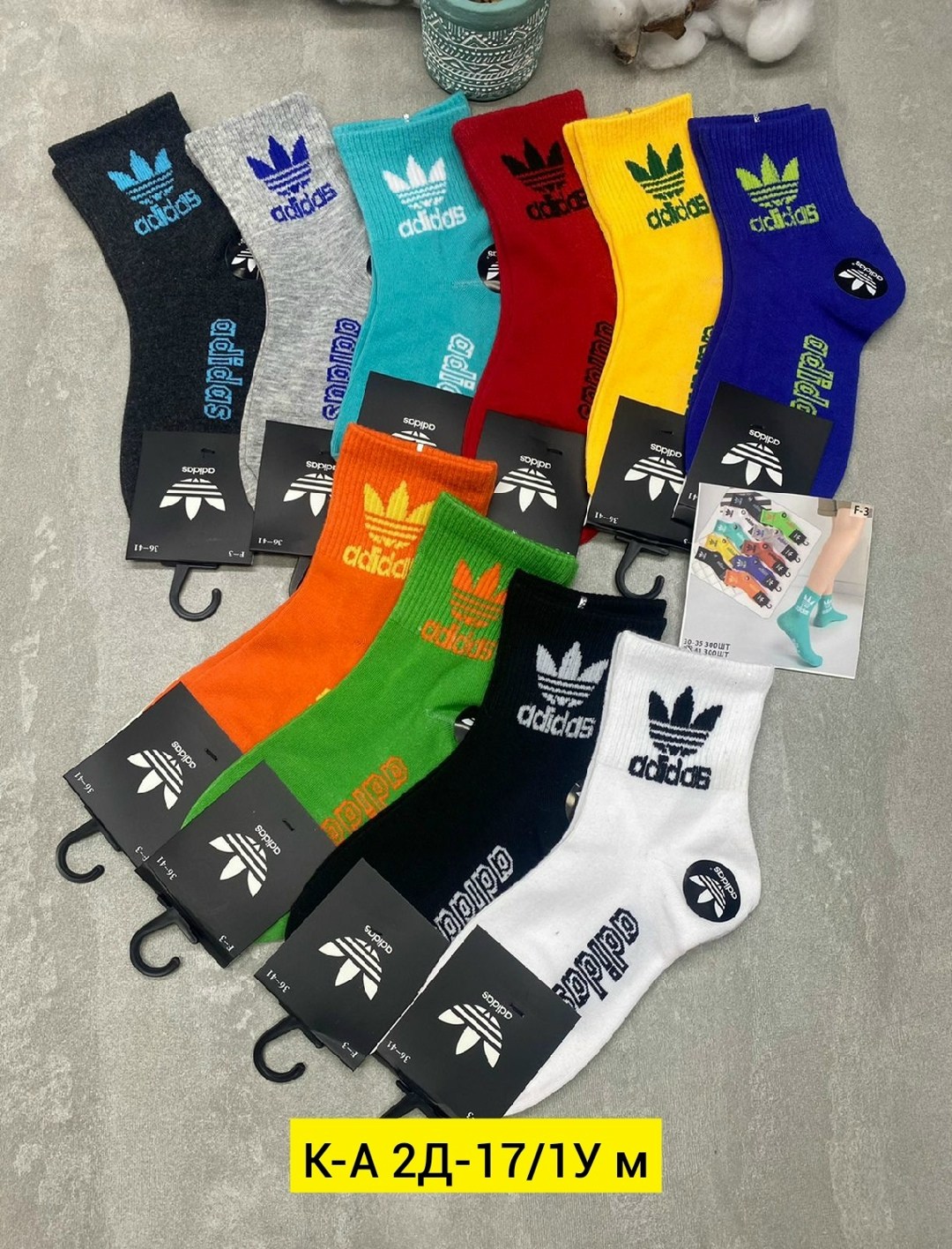 носки комплект,носки женские,носки подростковая,носки женские 10 пар,комплект носков adidas