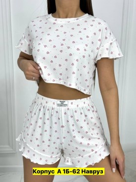 Домашняя одежда