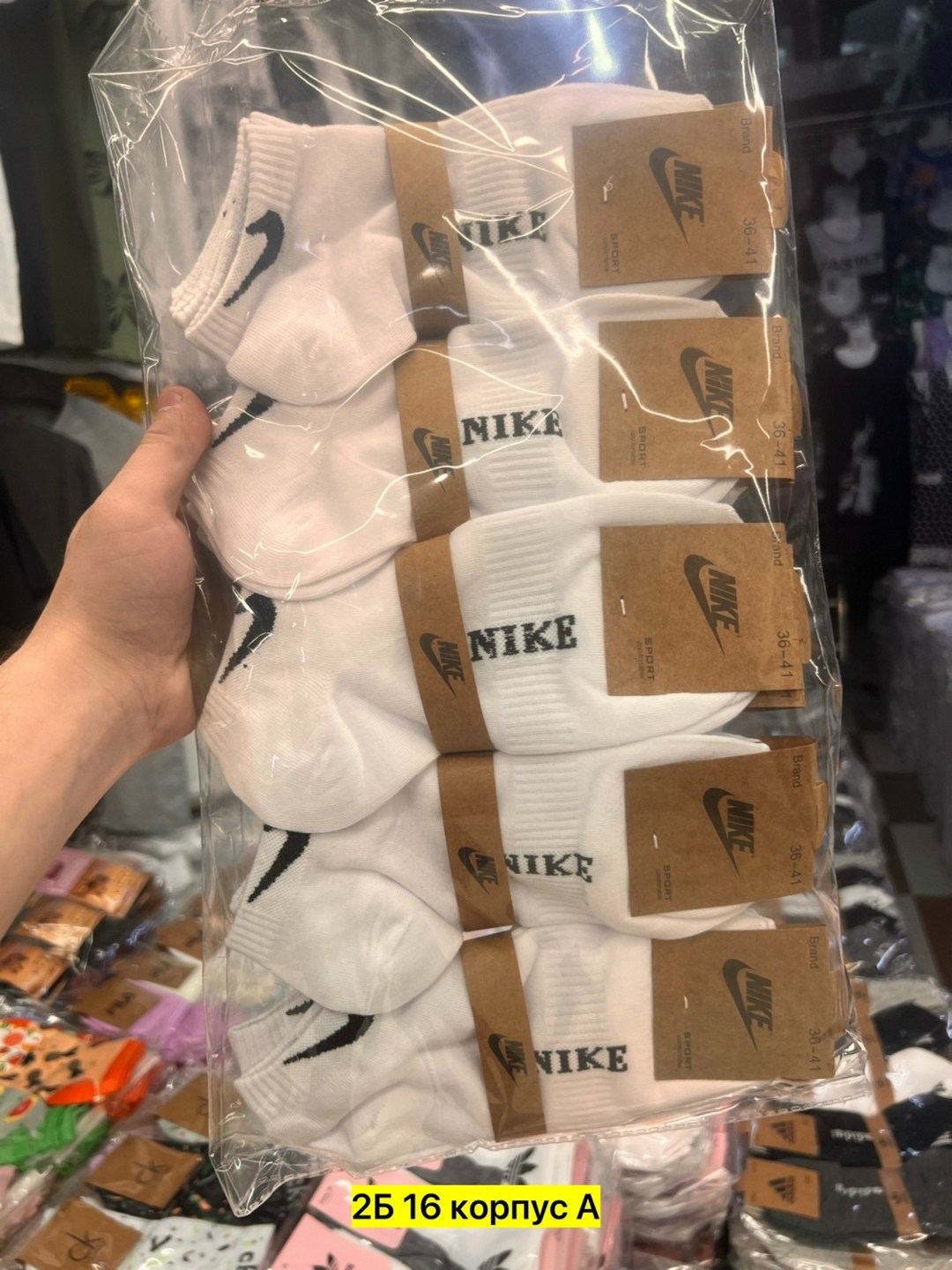 носки мужские 10 пар nike,носки женские nike,носки nike короткие набор,носки nike высокие,комплект носков nike