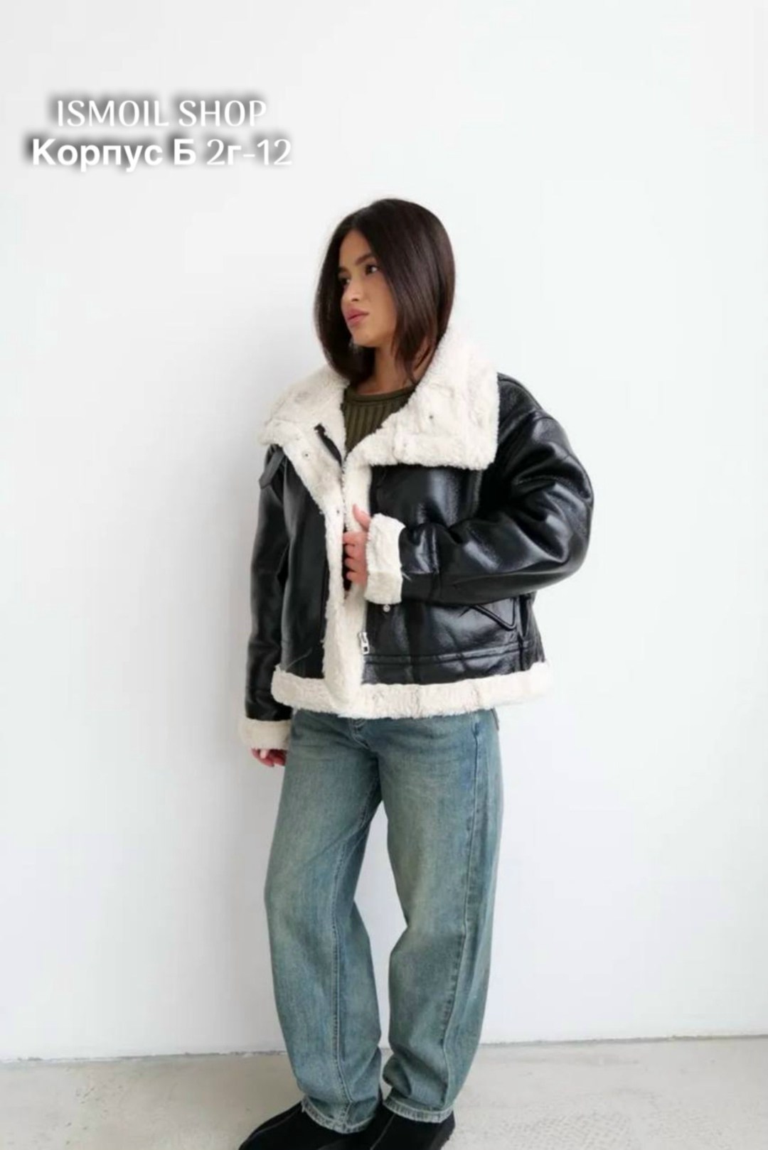 дубленка авиатор женская,дубленка авиатор женская зима,дубленка женская,укороченная дубленка,стильная дубленка