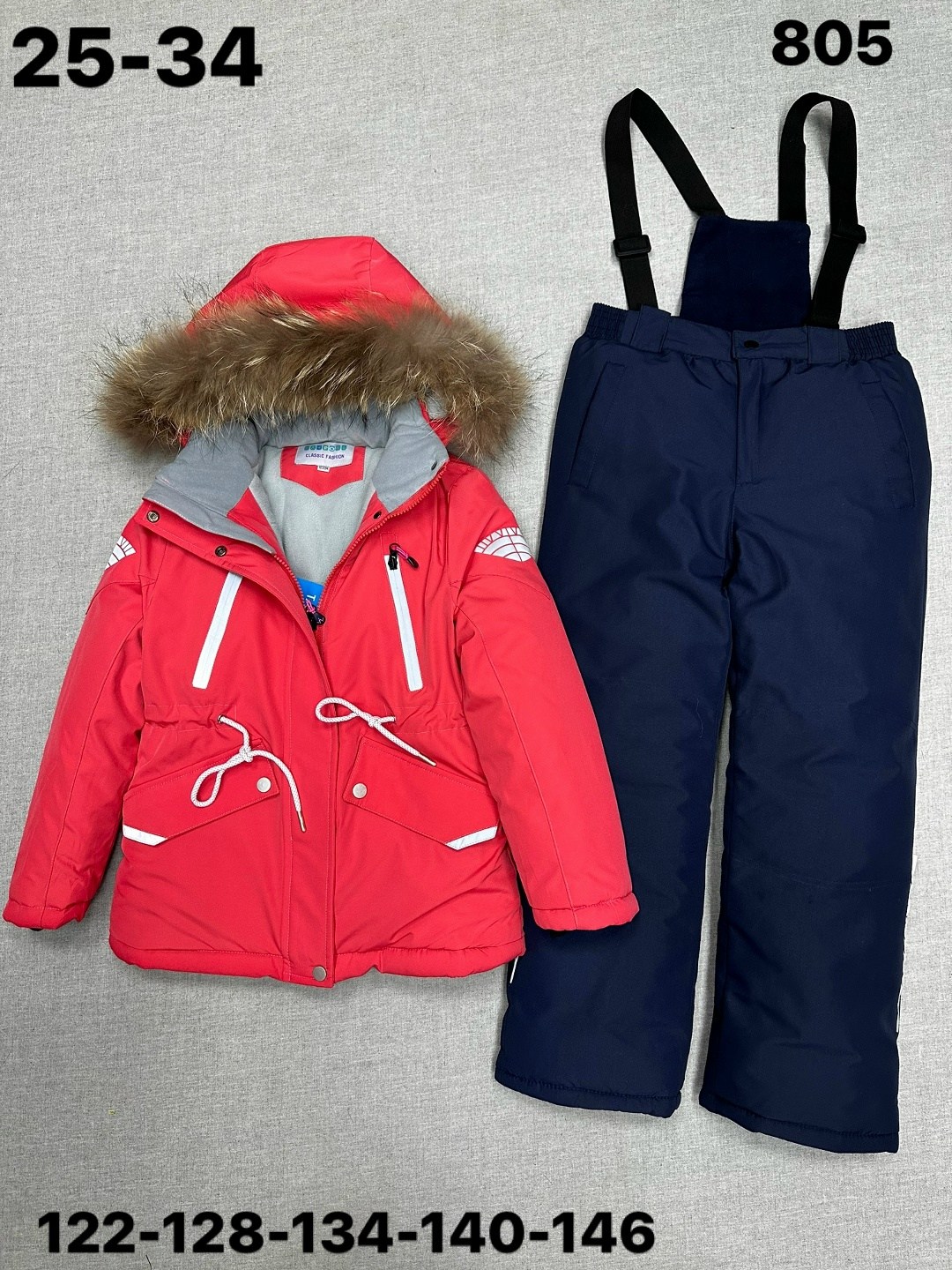 зимние костюмы,зимний костюм для девочек,детский зимний костюм,комплект зимний для девочек,костюм комплект зимний