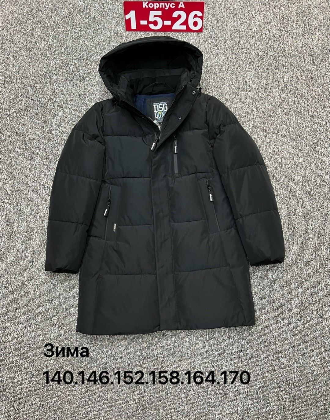 куртка зимняя мужская,куртка зима,куртка,куртки
