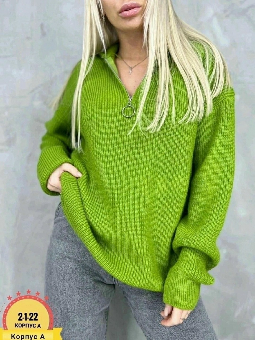 женская кофта,женский свитер,кофта джемпер,кофта теплая,вязаные свитера женские