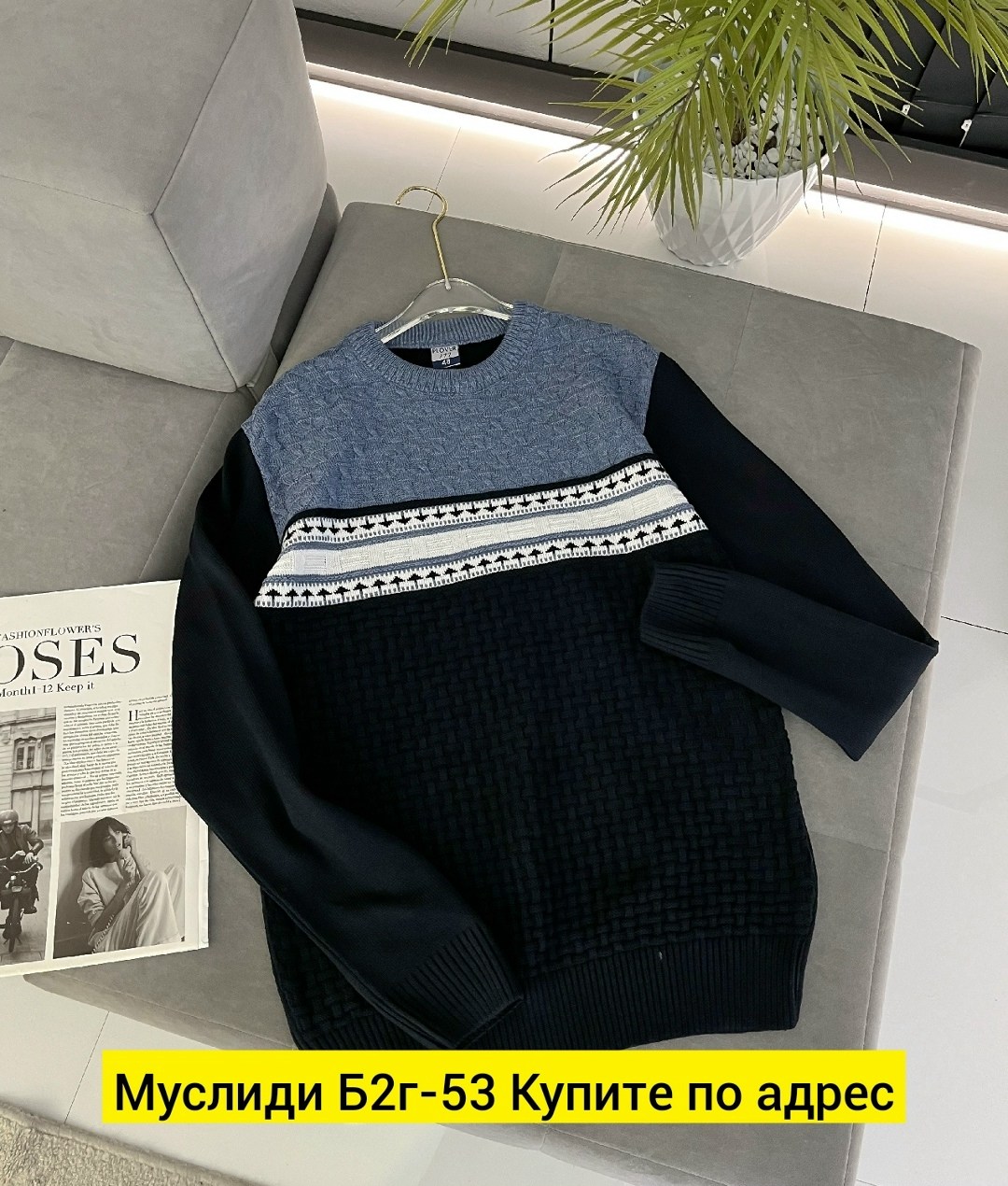 свитер кофта,свитер для мужчин,мужская кофта,толстовка свитер,мужской джемпер свитер