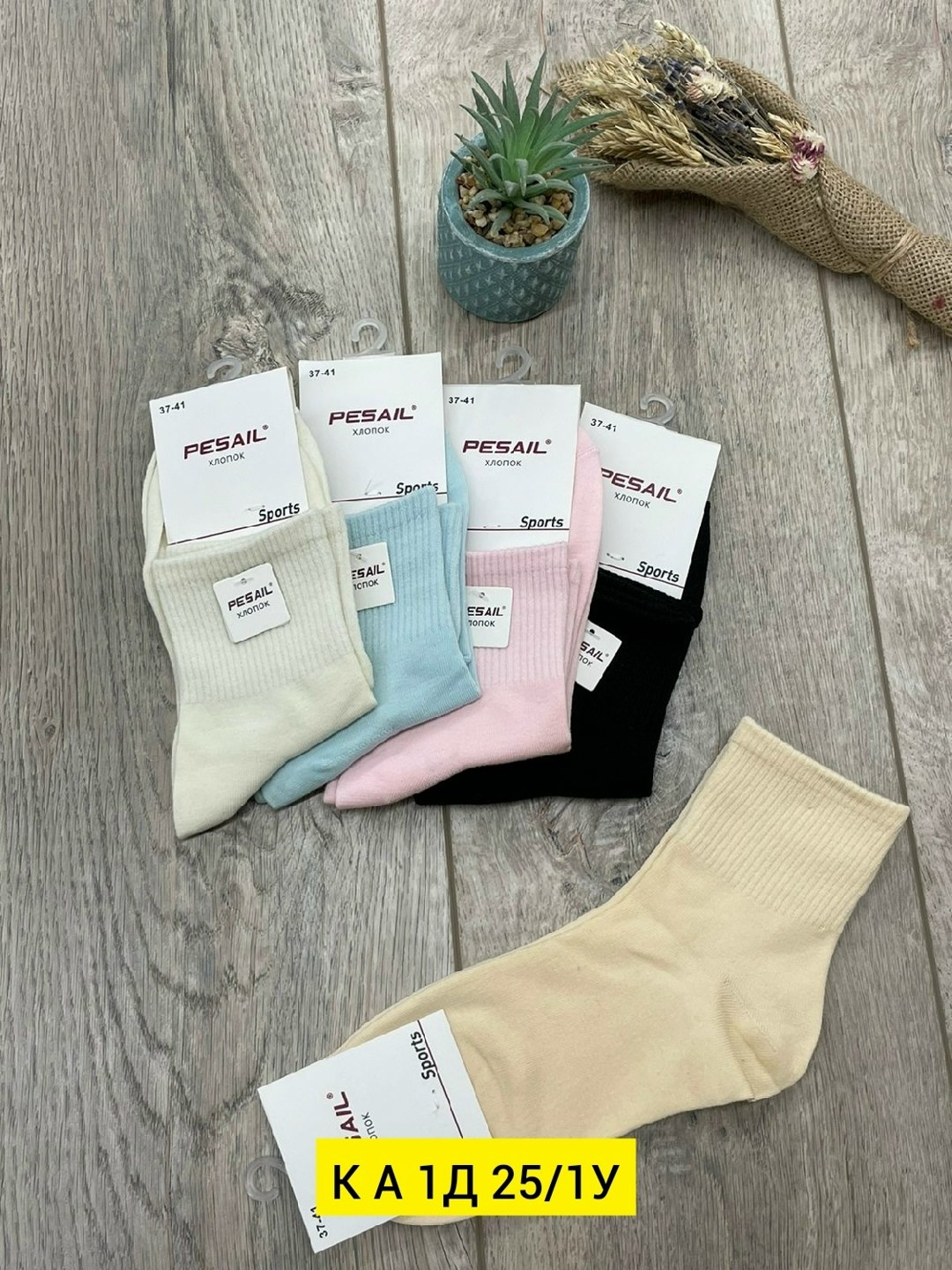 женские носки,носки женские 10 пар,носки для женщин,носки короткие женские,комплект носки женские