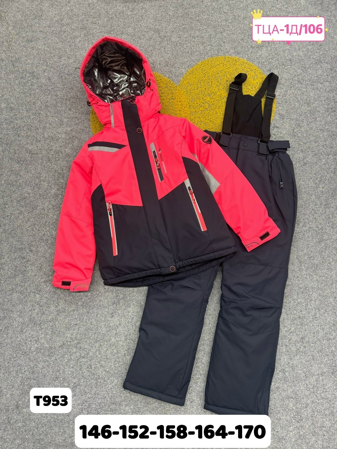 горнолыжные костюмы,костюмы зимние,костюм из мембраны,детский горнолыжный костюм,костюм лыжный