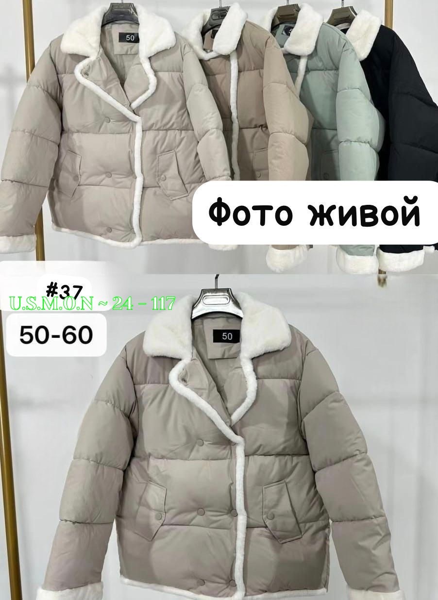 куртка женская,куртка зимняя женская,женская куртка большого размера,куртка,куртка меховая