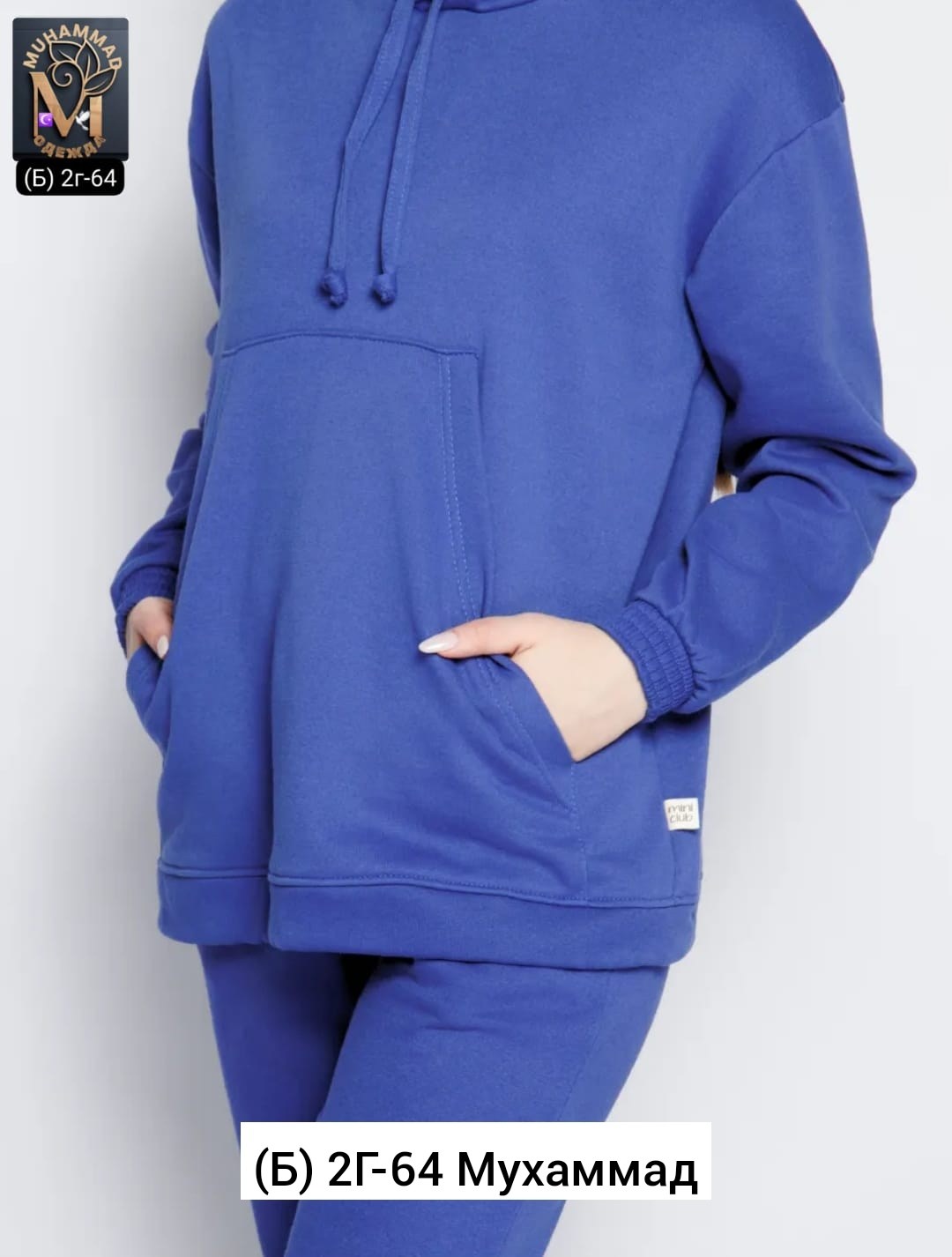 худи женская оверсайз с капюшоном,толстовки женская,худи оверсайз с капюшоном alerin,толстовки оверсайз,худи спортивное оверсайз с капюшоном