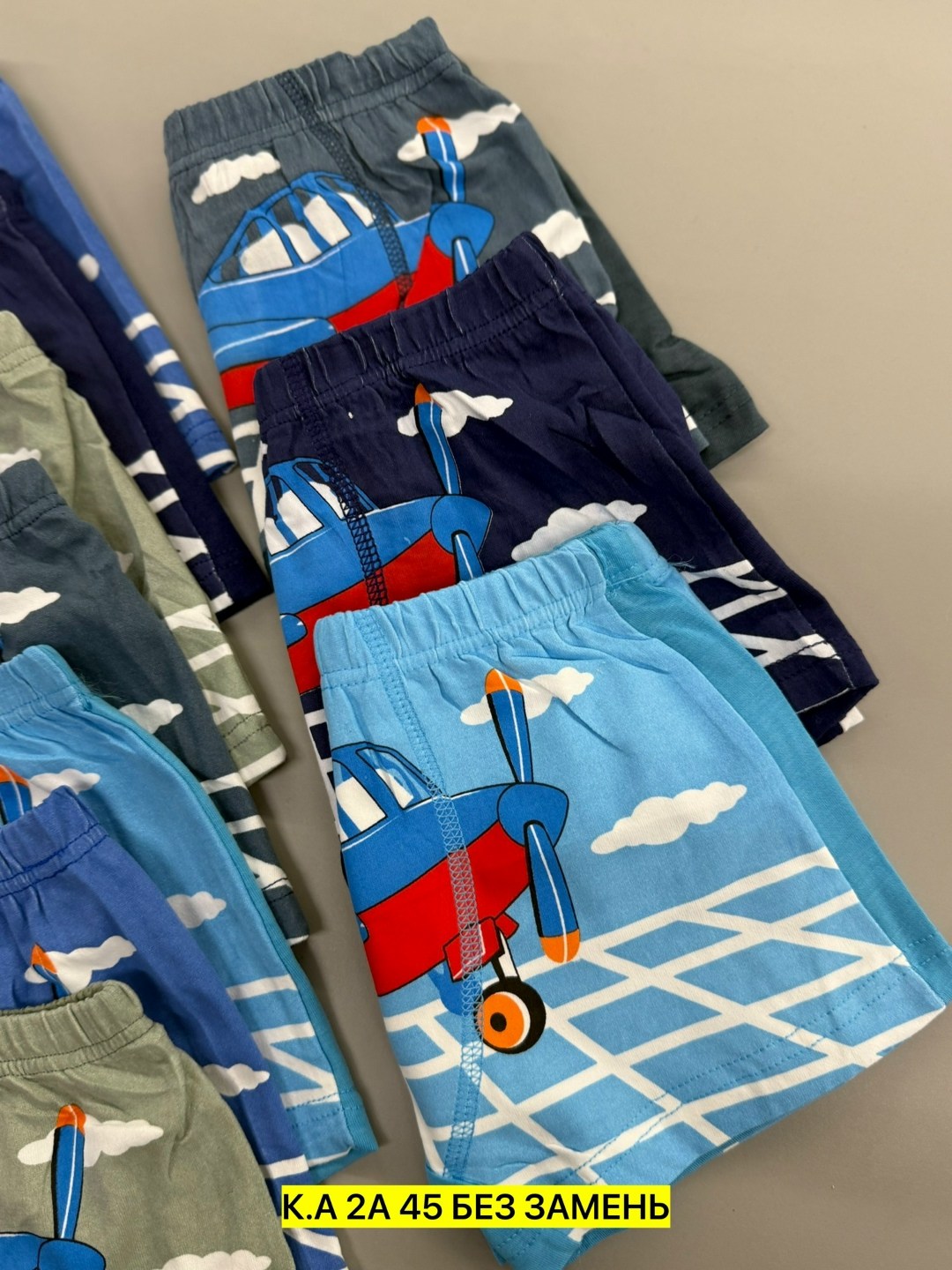 трусы для мальчика,трусы боксеры для мальчика,детские трусы для мальчика,детские трусы,трусы детские боксеры для мальчика