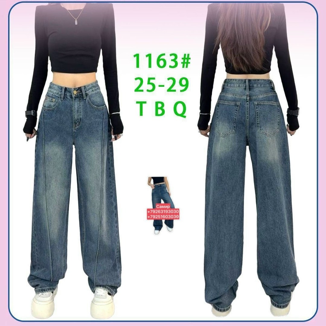 женские джинсы с широкими штанинами,женские широкие джинсы,джинсы y2k женские широкие,джинсы широкие,джинсы с широкими штанинами