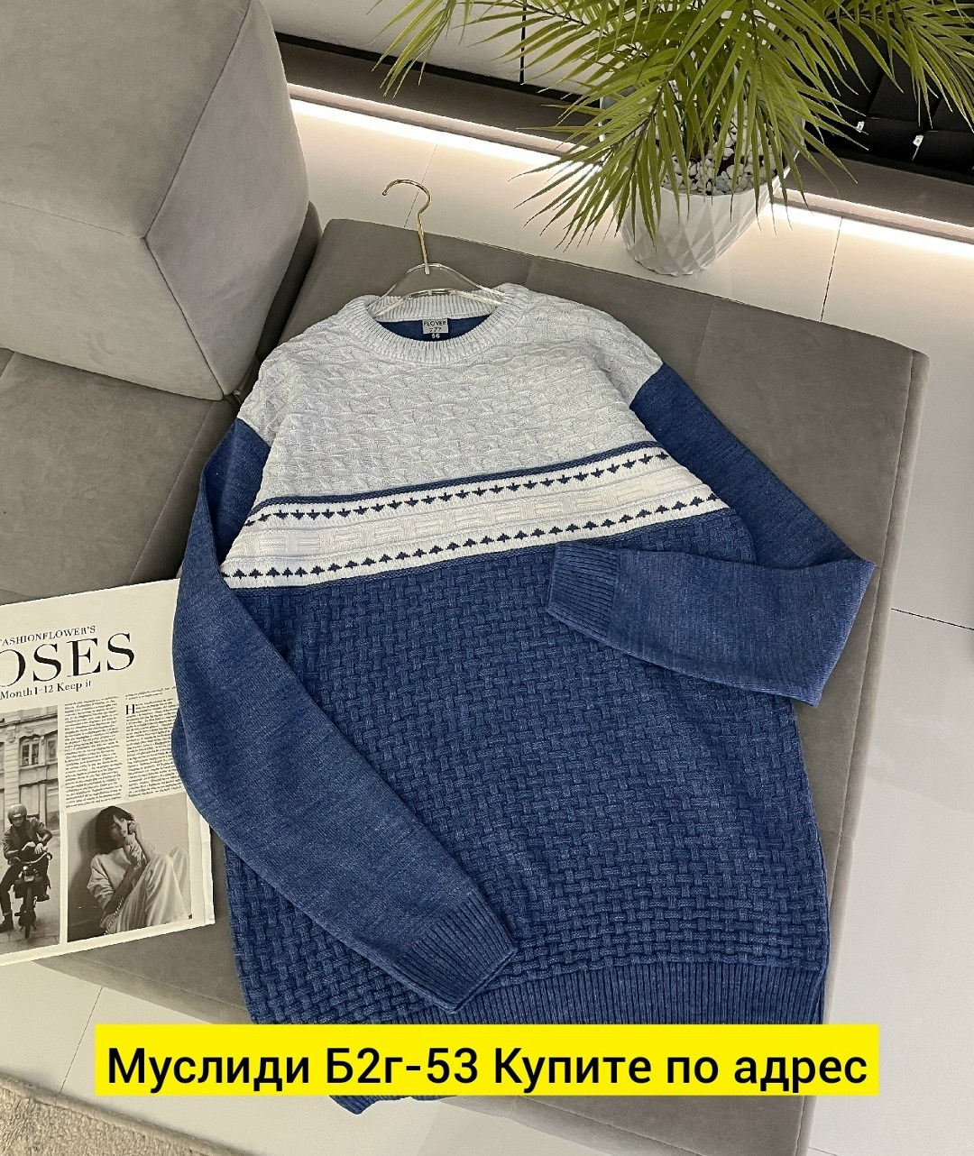 свитер кофта,свитер для мужчин,мужская кофта,толстовка свитер,мужской джемпер свитер