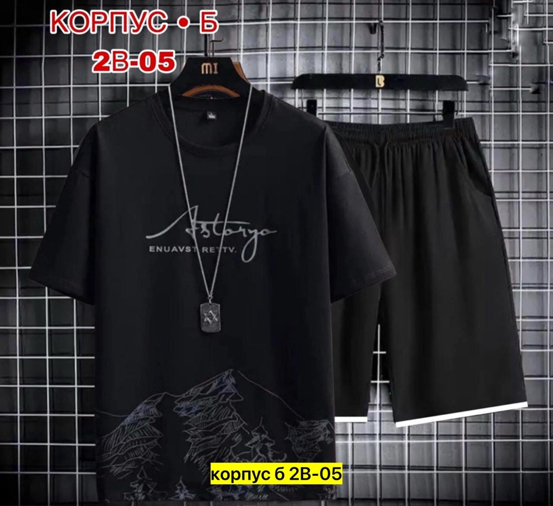 костюмы спортивные мужские, ,спортивный костюм с шортами мужской,,костюм мужчины