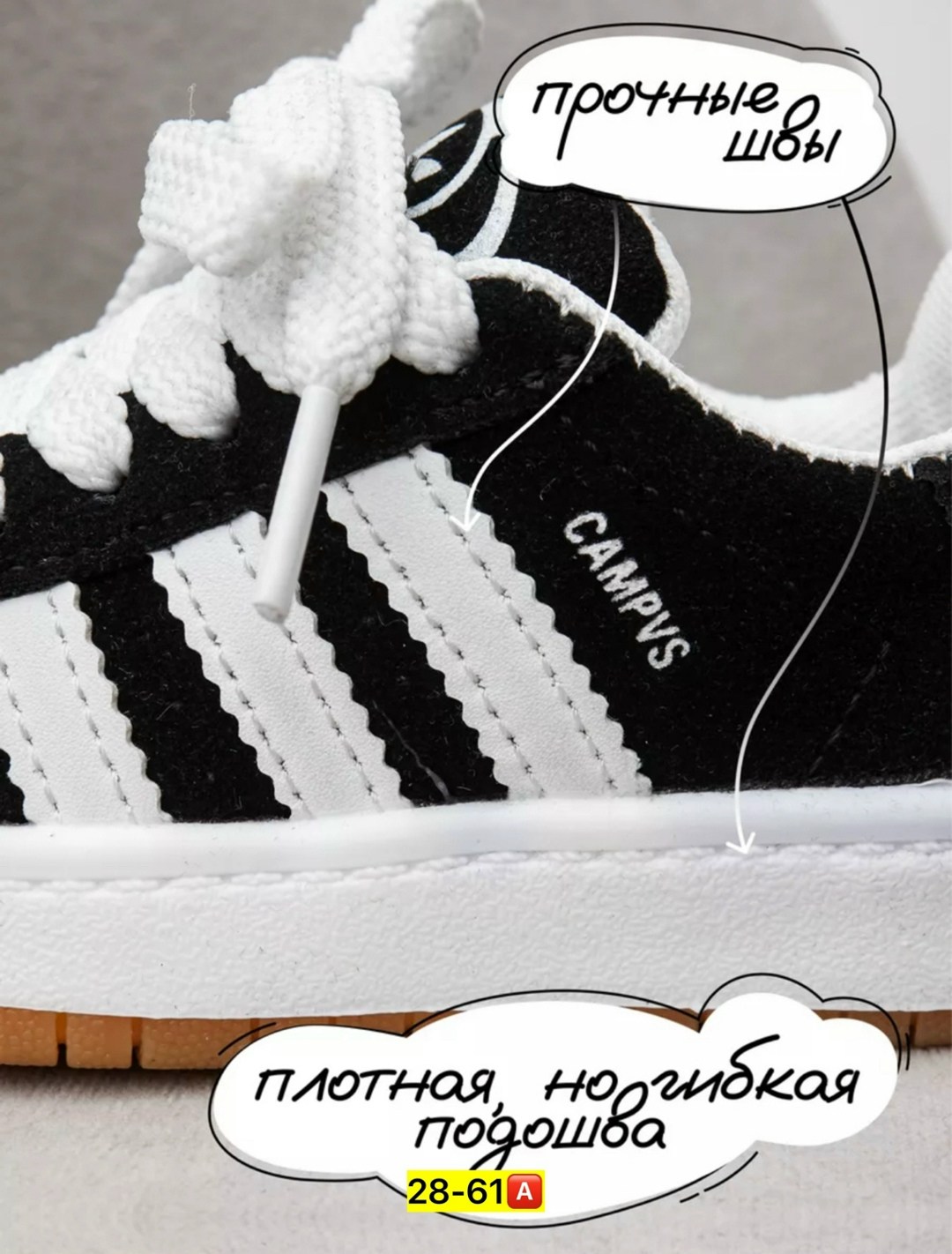 ,кросовки детские,кроссовка детская,стильные детские кроссовки,кеды детская