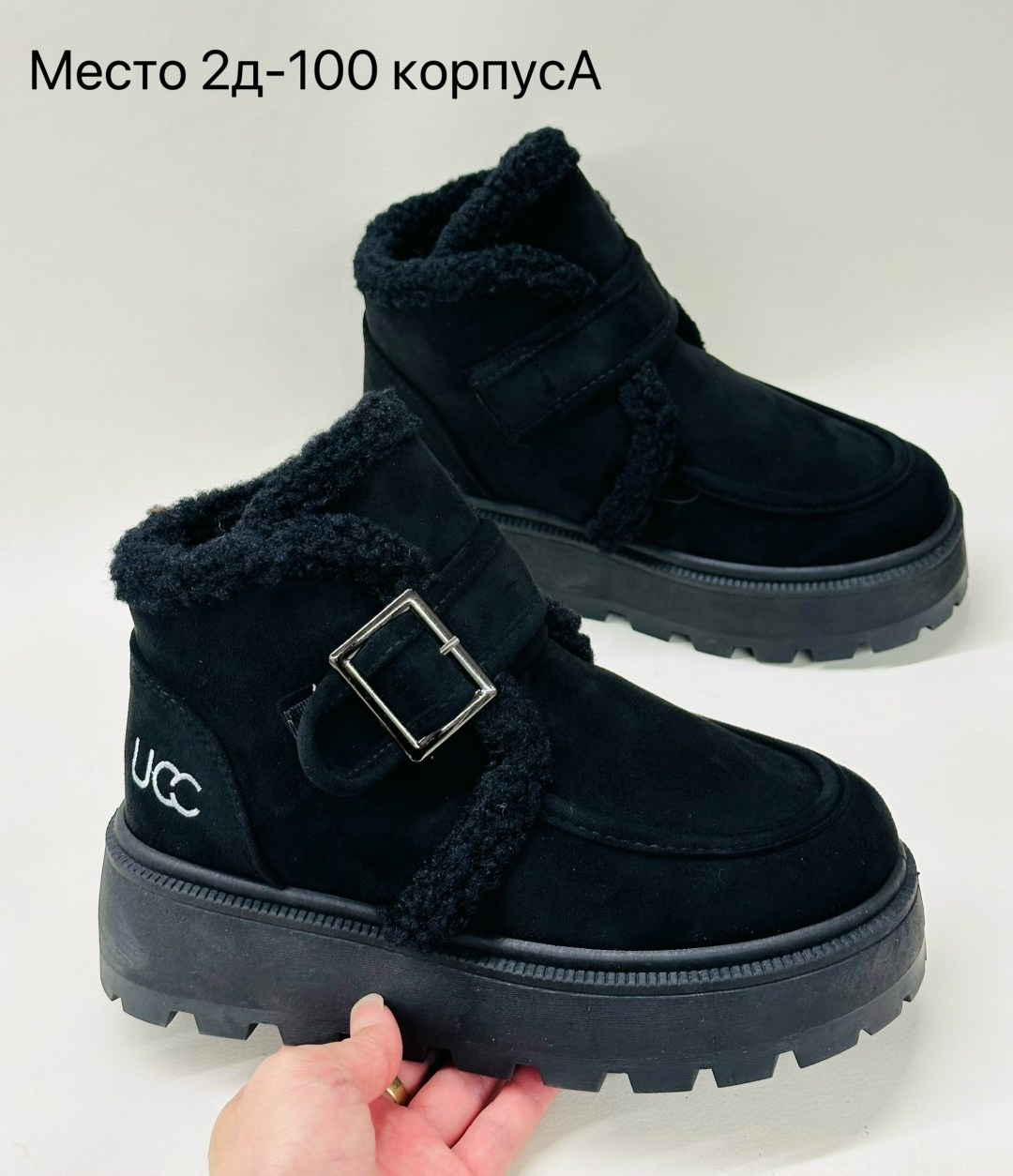 угги женские,,женская ,зимняя женская ,угги женские зимние