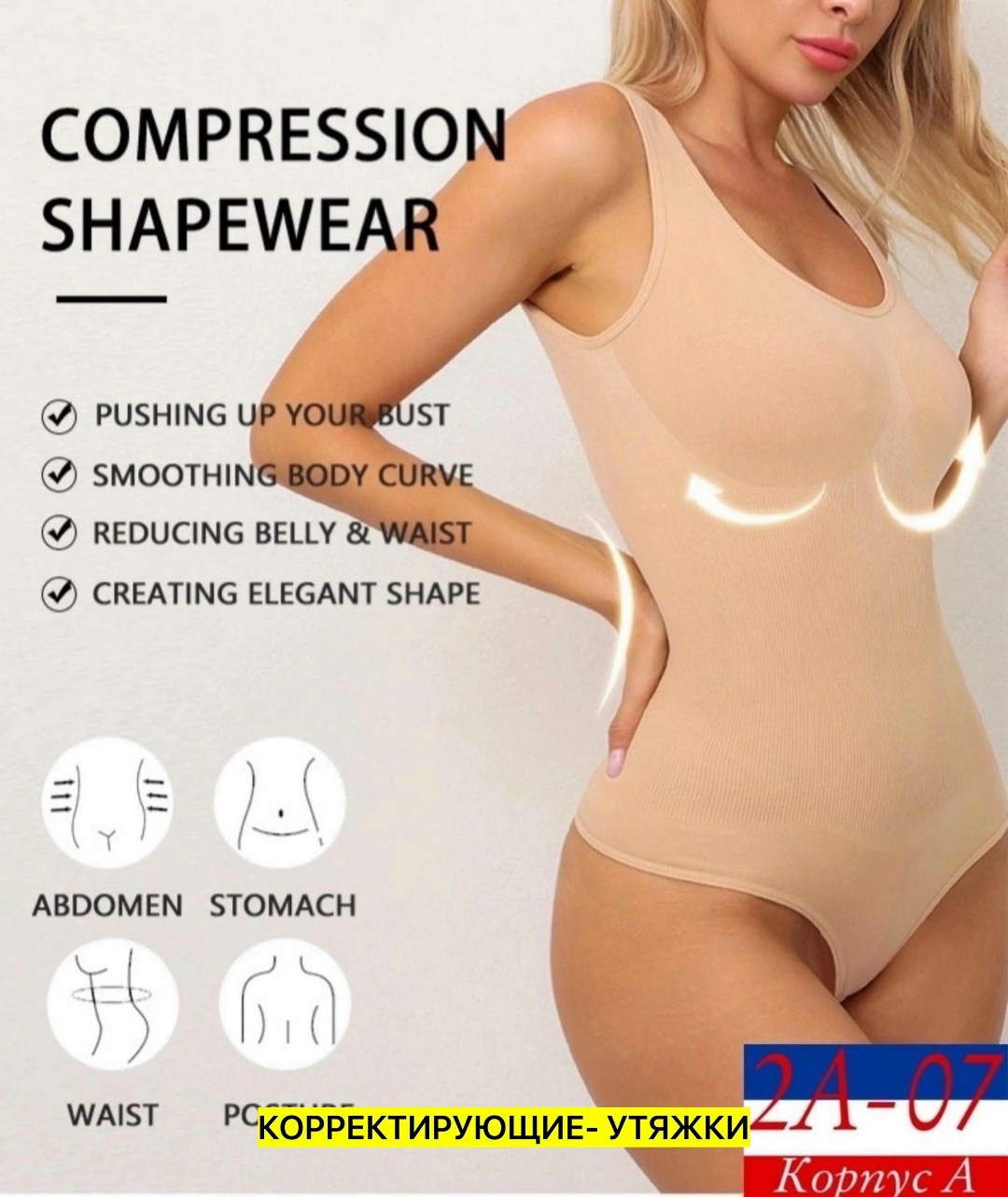 flarixa бесшовное корректирующее белье,корректирующее белье для женщин,утягивающее корректирующее белье,боди корректирующее белье,корректирующее белье