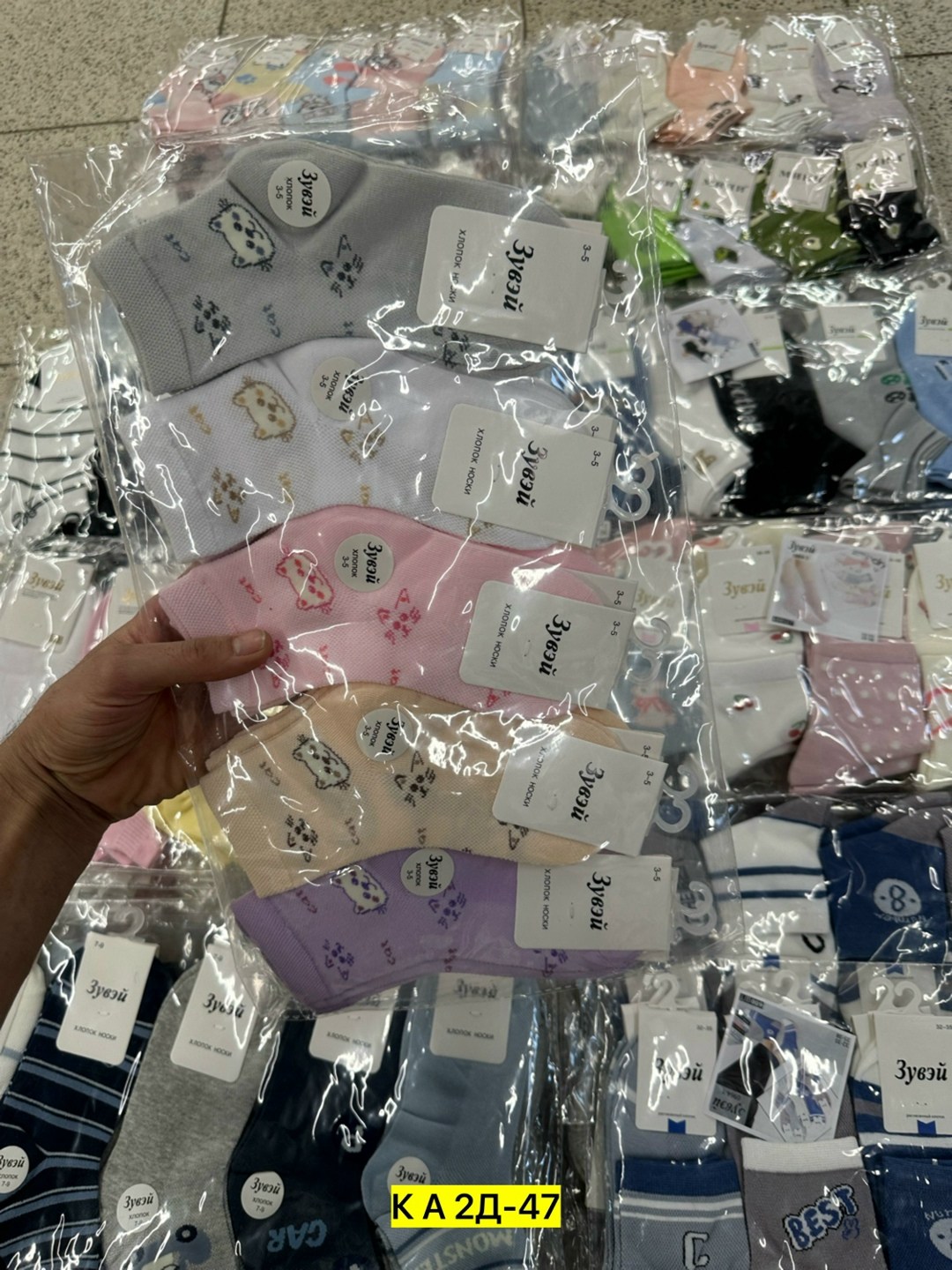 носки для детей хлопок,детские носки,носки детские 12 пар,носки детские ,носки для детей