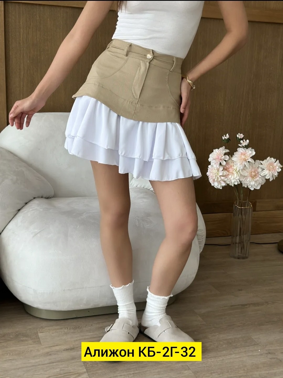 юбка,юбка мини,юбка женская мини,женская юбка,стильная юбка