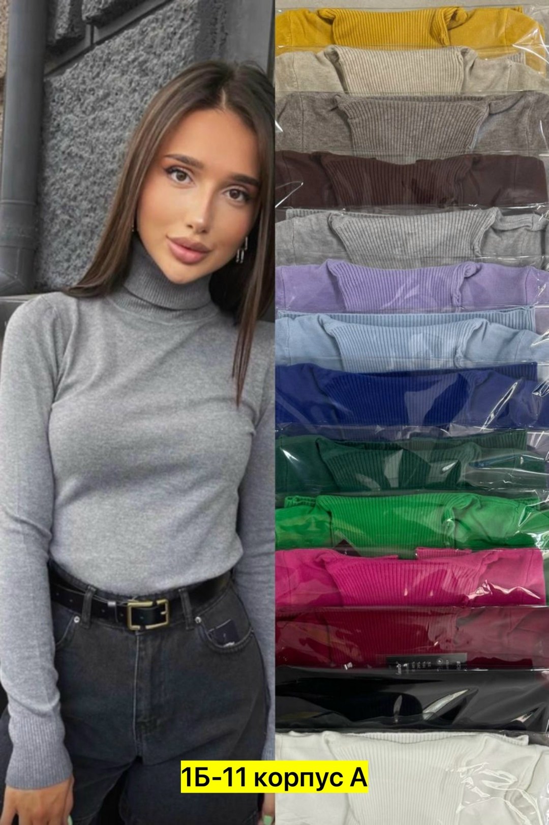 кофта теплая,свитер с высоким воротником,свитера женские,свитер с высоким воротом,свитер