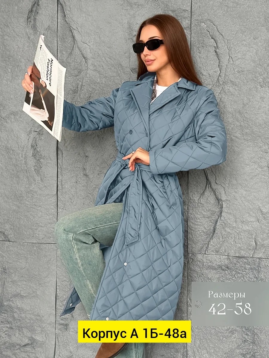 стеганое женское пальто,пальто женское простеганное,стеганое пальто,пальто весна 2025,стеганое демисезонное пальто
