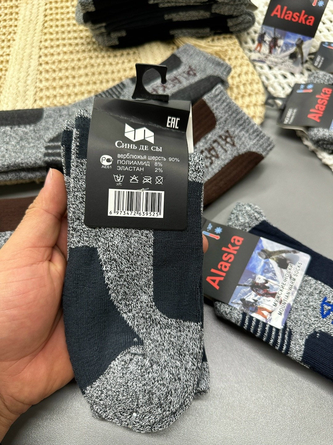 носки мужские,мужские термо носки,носки мужские 12 пар,мужские носки теплые,аляска носки