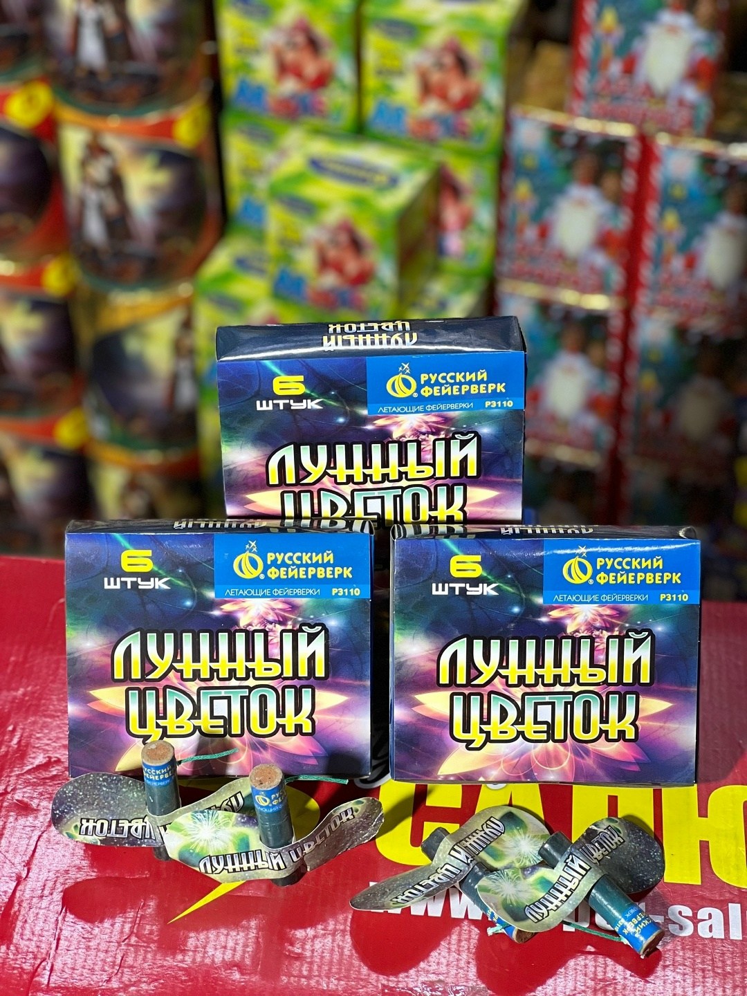 лунный цветок петарда,русский фейерверк,летающие фейерверки,петарды русский фейерверк,фейерверк салют