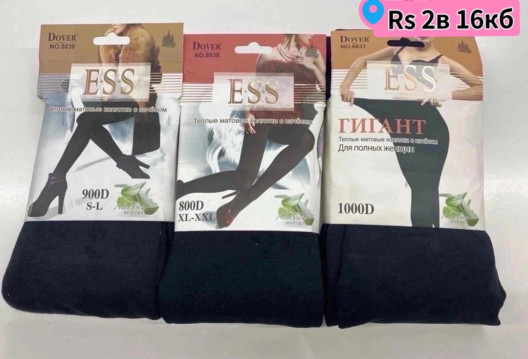 теплые матовые колготки dover,колготки теплые,колготы теплые,колготки ess,матовые колготки