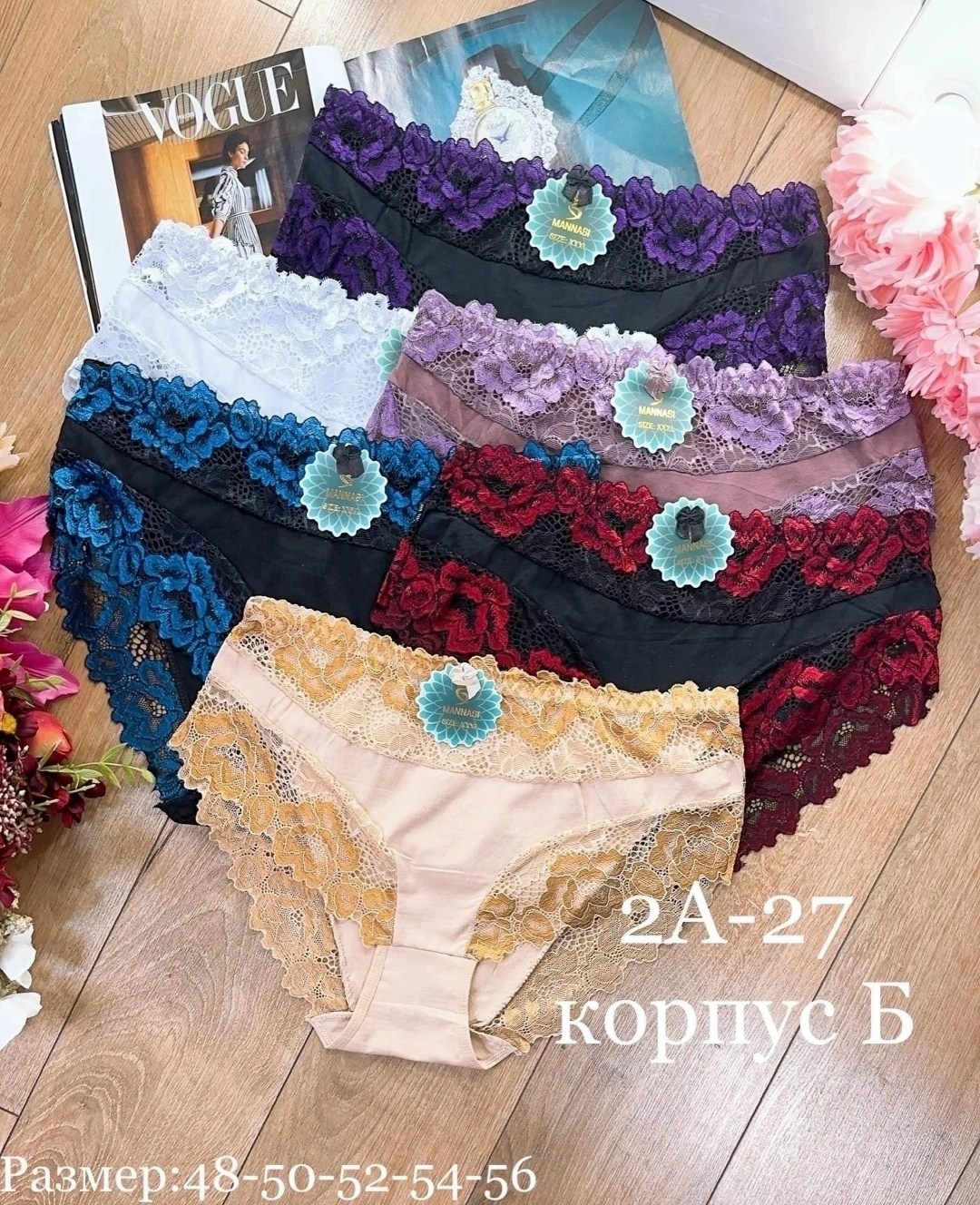 трусы женские 5 шт,белье женское нижнее,трусики женские ,трусы женские 4 шт,нижнее белье женское упаковка