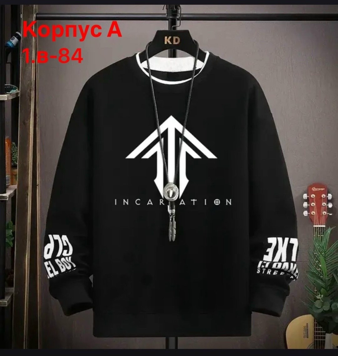 толстовки кофта,кофта мужская,мужская толстовка,свитшот мужская,мужские свитшоты