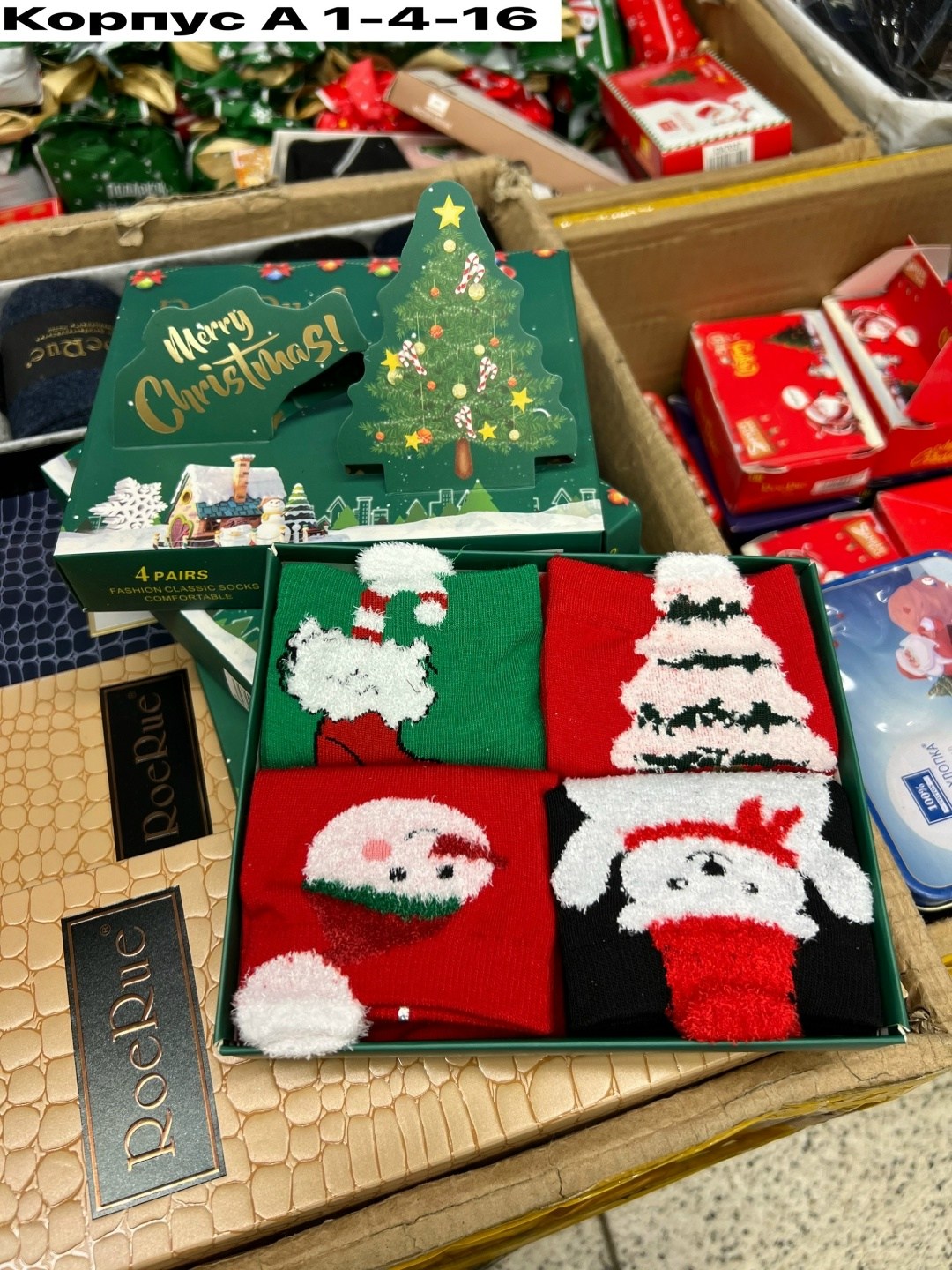 набор новогодних носочков,набор новогодних носков твое,носки женские новогодние,набор женских новогодних носков,набор новогодних носков