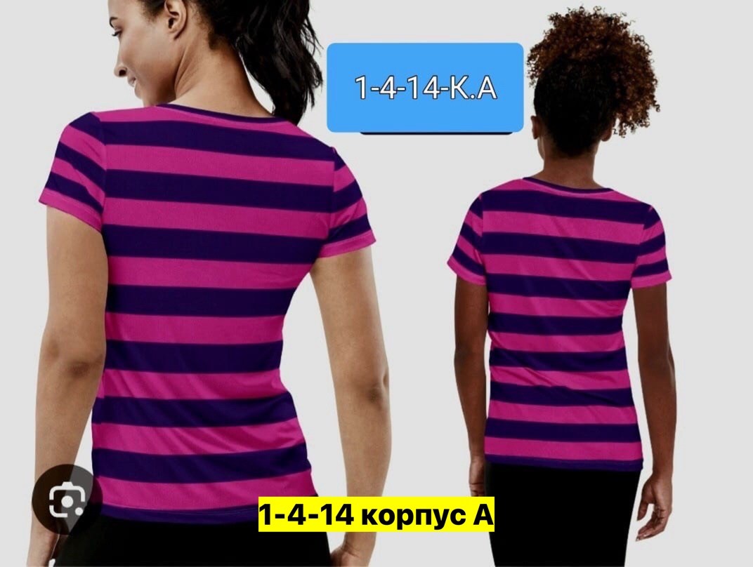 футболка женская,полосатая футболка женская,футболка в полоску,футболка в полоску женская,футболка женская летняя в полоску