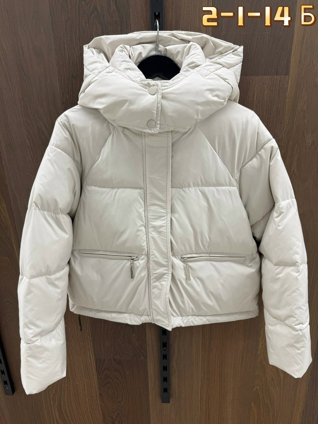 куртка женская,куртка демисезонная,куртка пуховик,модная куртка,куртка стильная