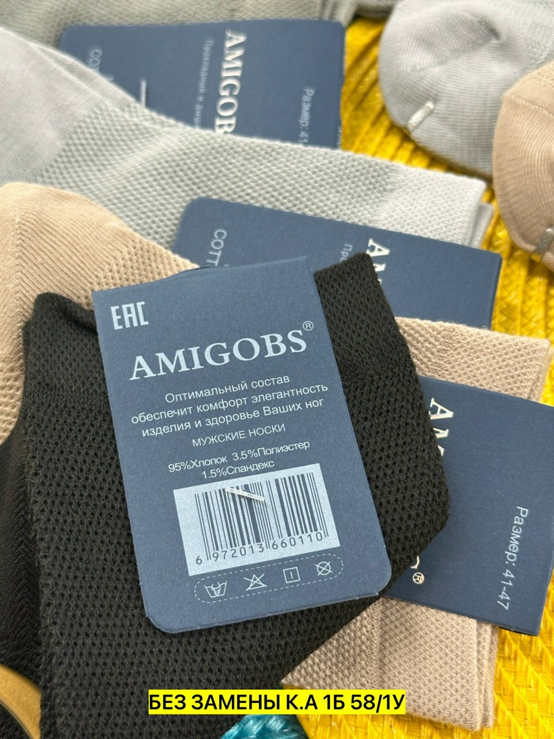 носки женские 10 пар,носки женские,носки хлопковые женские,носки комплект,комплект носки женские