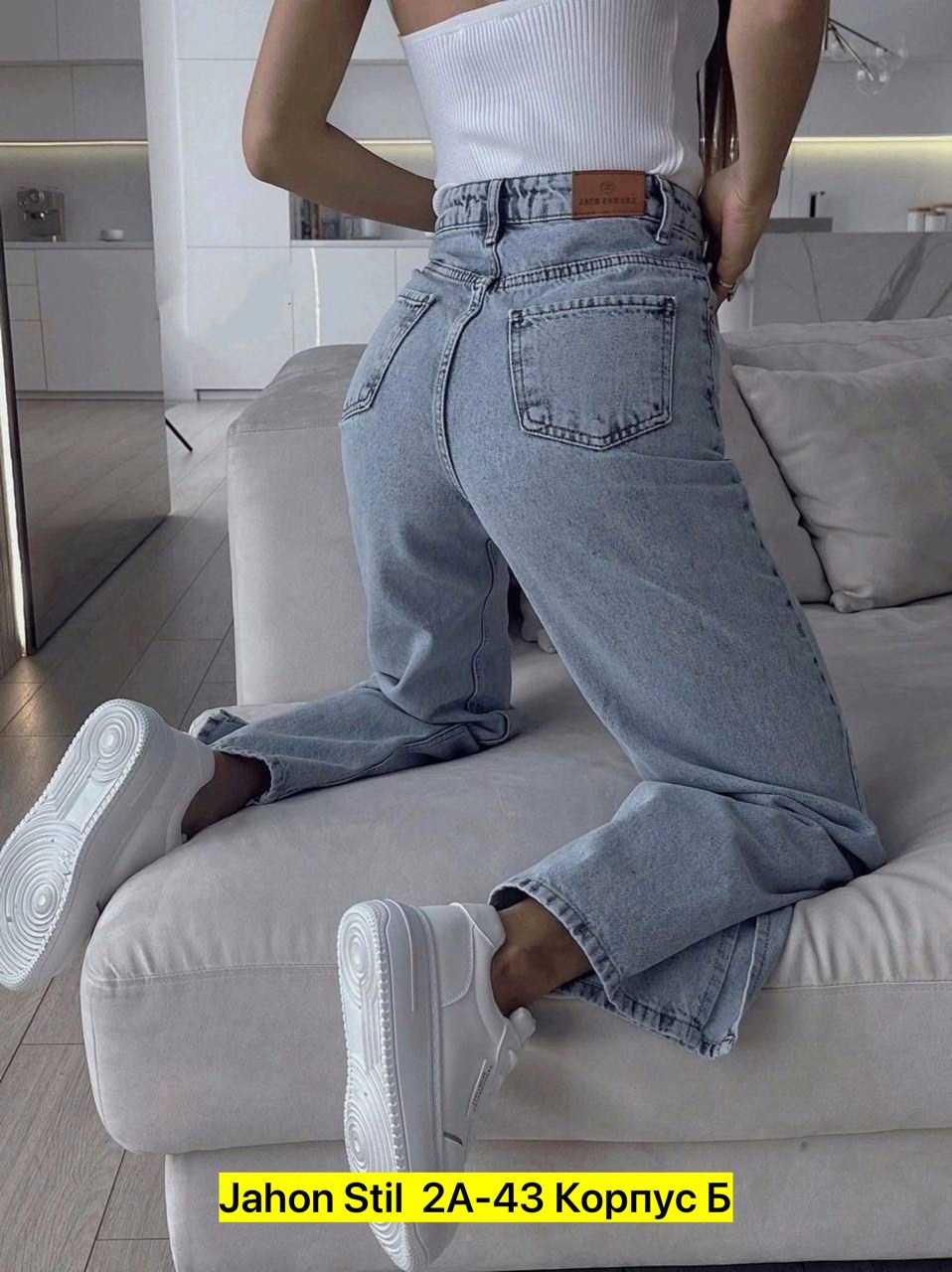 женские джинсы,джинсы брюки,штаны джинсы,джинсы 2025,джинсы женские широкие